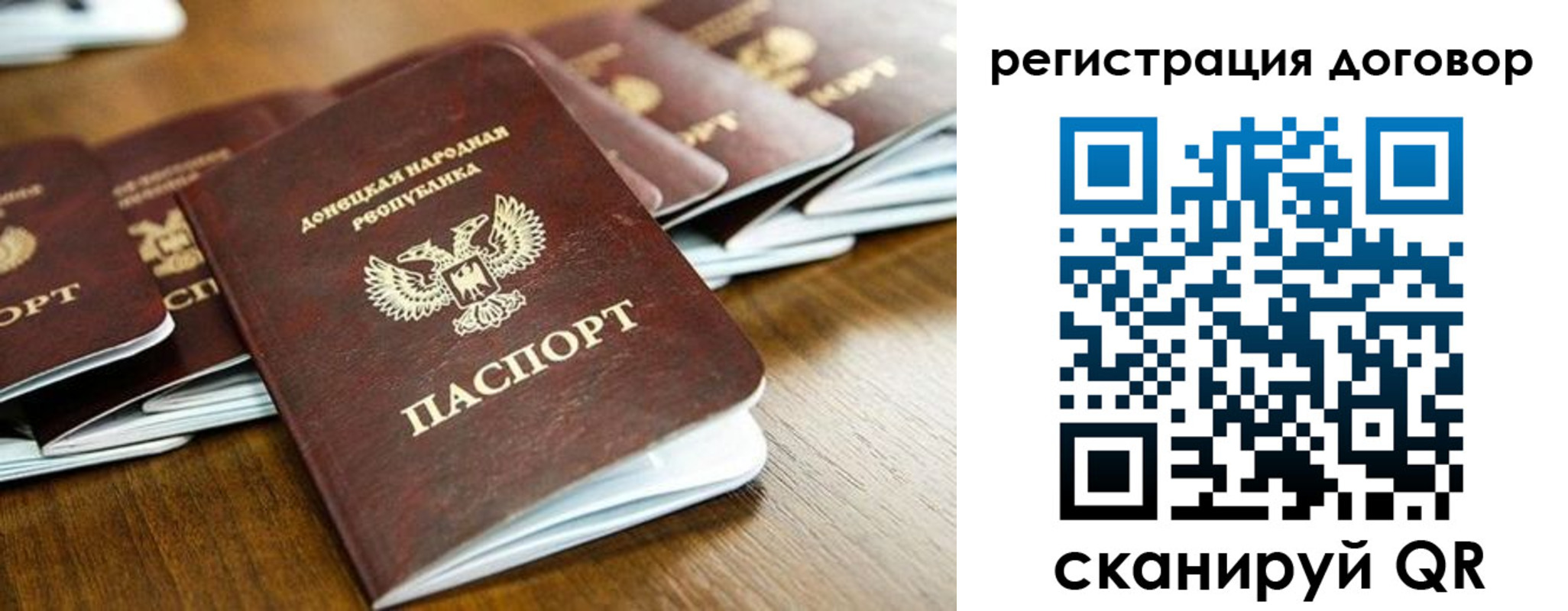 временная регистрация законно в Ахтубинске